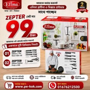 99 Tk Knif Set With এলিমা মাল্টি চপ Em-cpr 777