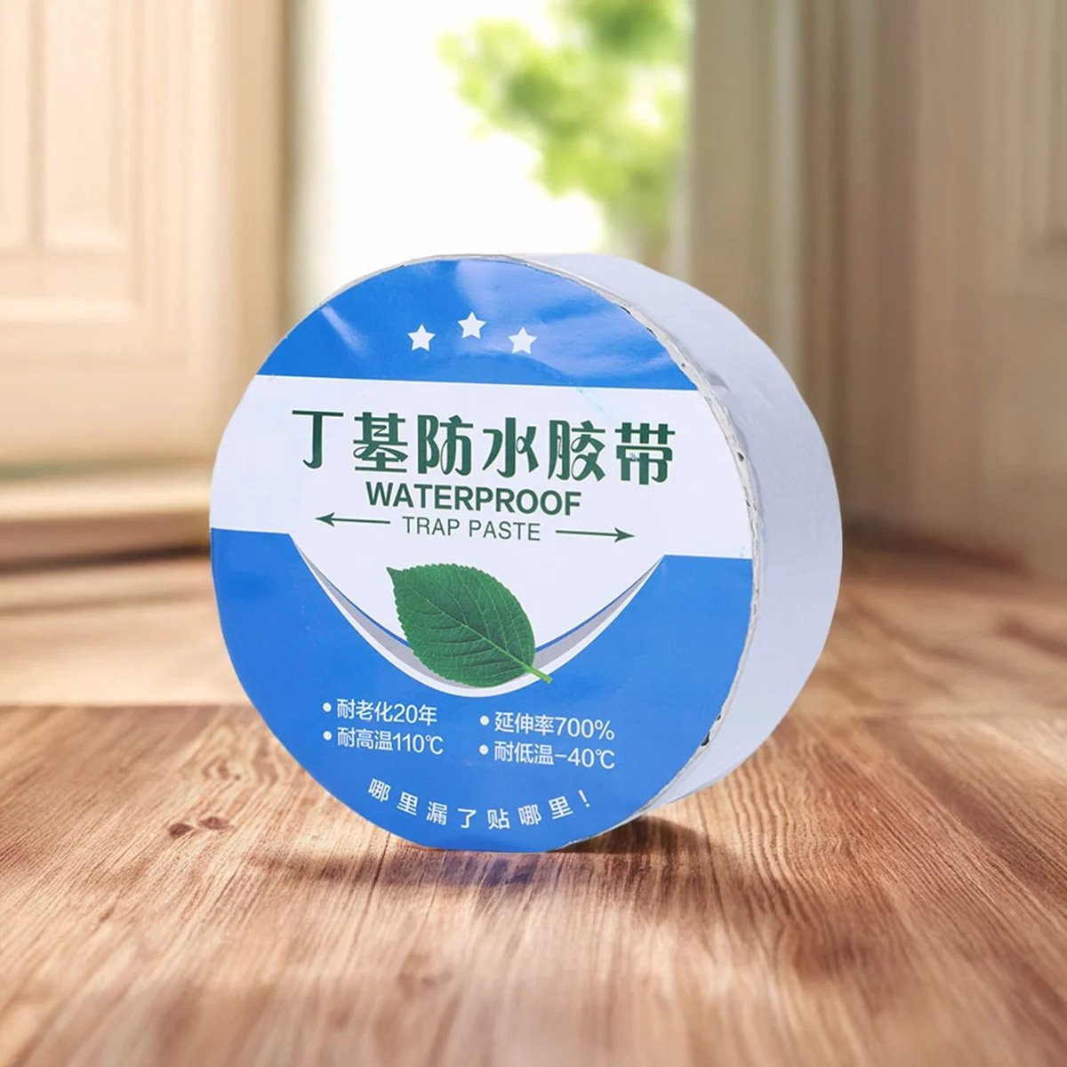 2082776_waterproof-tape-paste.webp_202606131710