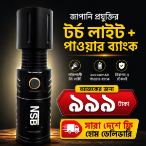 NSB Flashlight with Power Bank( Battery 20000mah )