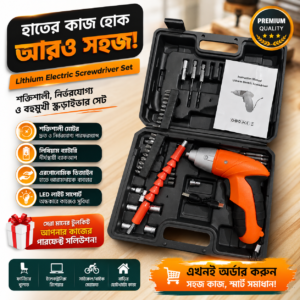 45 pcs cordless screwdriver