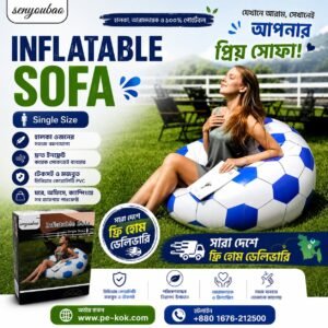 inflatable sofa single size