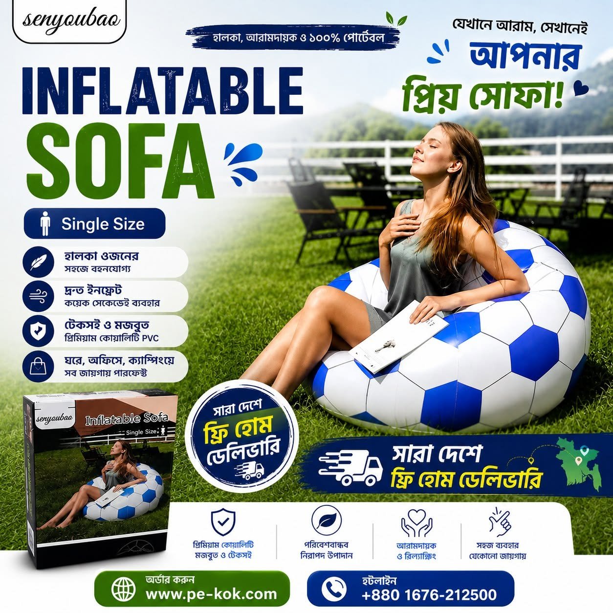 inflatable sofa single size