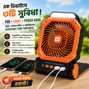X16 Solar Rechargeable Fan
