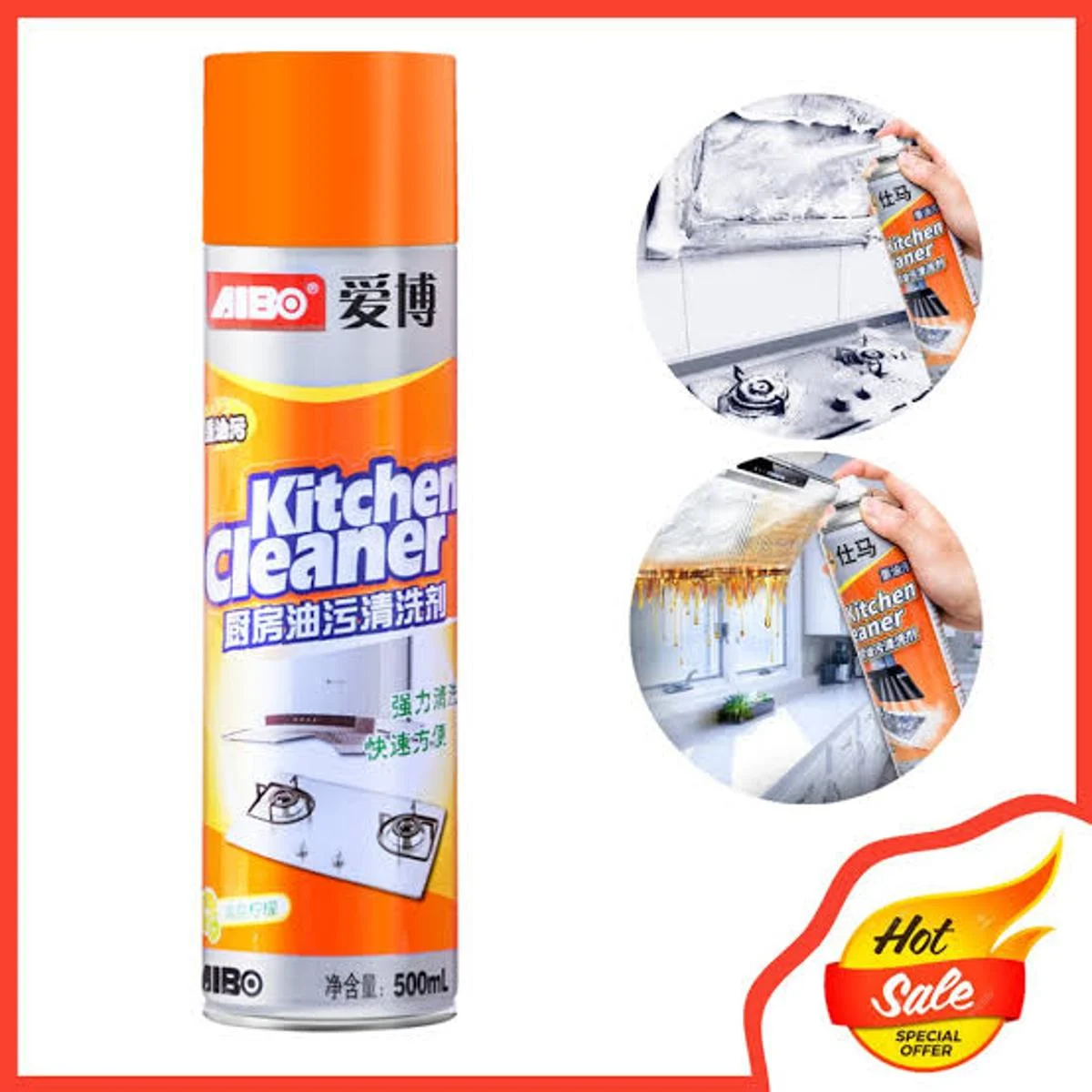 1621783_kitchen-cleaner-spray-foam-cleaning-spray-500ml-easy-cleaning